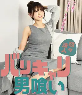 樱桃视频动漫在线观看逐光少年剧照